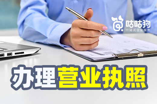 餐飲營業執照辦理有什么難點？場地務必要找好