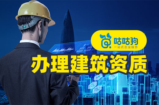 勘探設(shè)計(jì)資質(zhì)管理規(guī)定意見稿已發(fā)布，以下內(nèi)容發(fā)生變動！