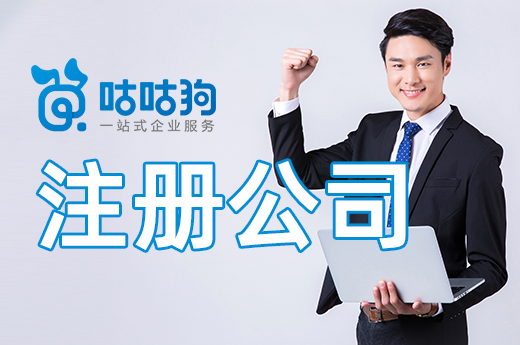 注冊公司沒有監事行不行?監事要做哪些工作?