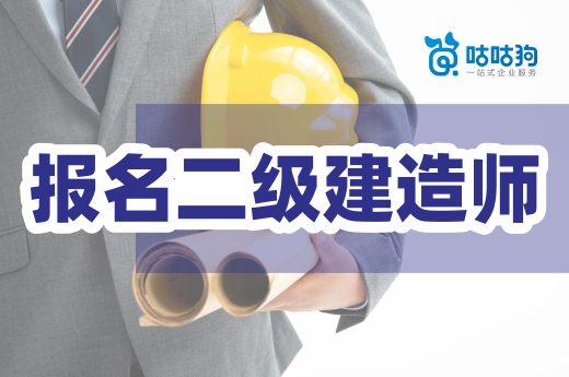 咕咕狗|廣西項目申報：2022年桂林市企業技術中心