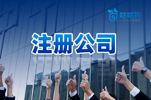 創業疑問：只提供一張身份證能否注冊公司？