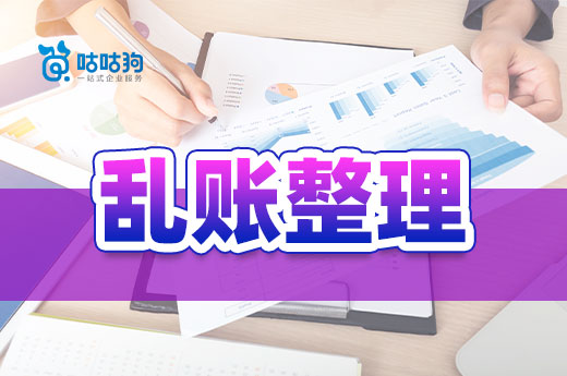 亂賬整理理不清？用這個方法一次性解決
