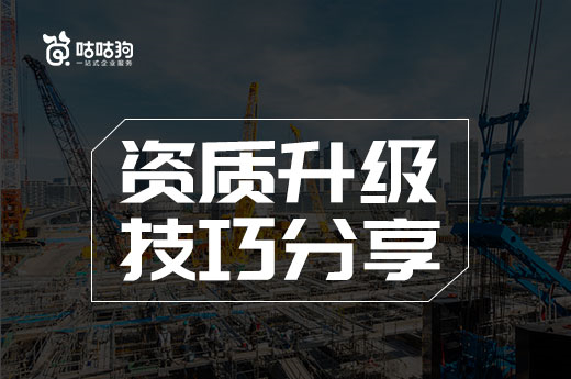 資質升級技巧分享，學會少走冤枉路