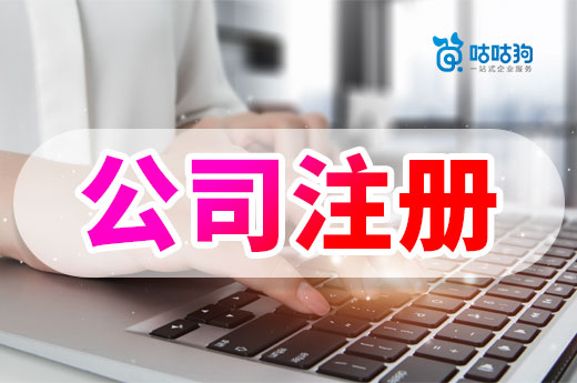 認識一下驗資報告，可能你的公司注冊會需要