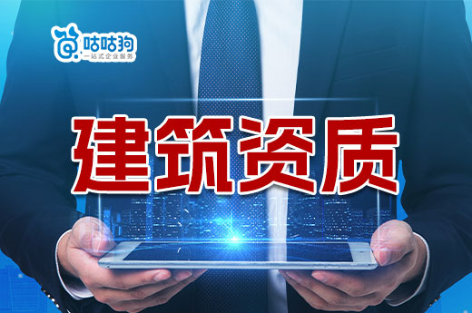 2023年建筑安全生產許可證辦理流程