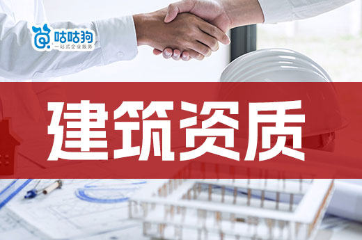 裝修資質二級的代辦一般多少費用？為你揭秘