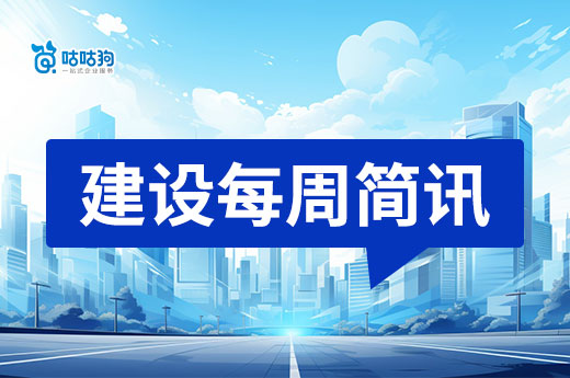 多地補充資質延續事宜，廣州出臺利好政策