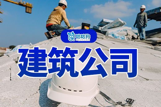 開辦勞務公司需要什么條件？這三個證件不能少！