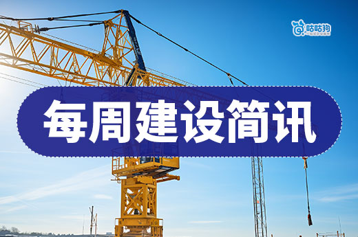 6月起福建可換領資質證書，住建部公布審查意見！