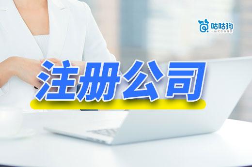 服裝創業開工作室還是注冊公司？這篇為您指路！
