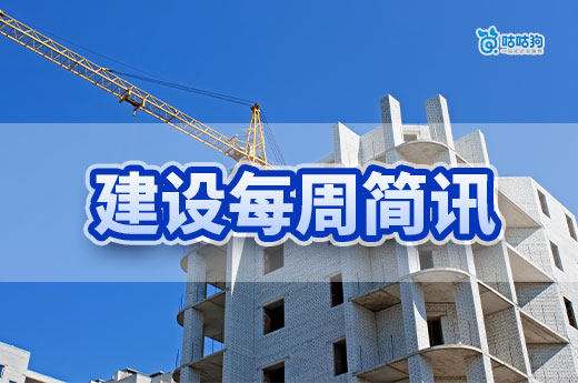 第1批水利工程資質(zhì)審查通過率為0%，資質(zhì)延續(xù)需提前3個月！