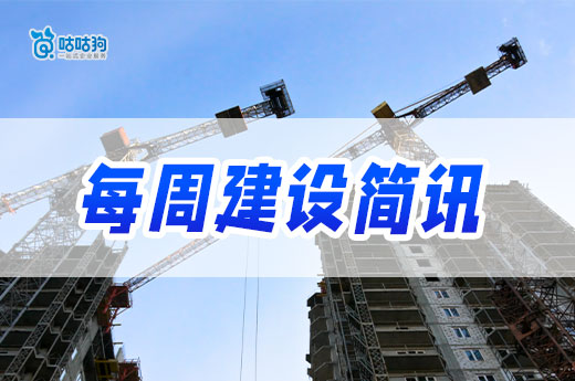 住建部公布第九批資質名單，福建明確資質延續要求
