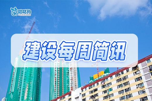 多地動態(tài)核查，又一資質證書自動延長有效期！