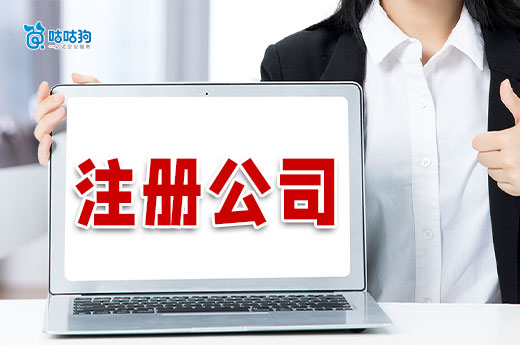 手上沒多少錢怎么創業？注冊公司不要碰這些行業！