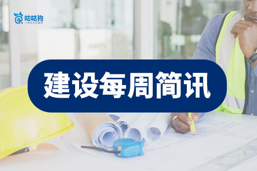 重磅：新承裝（修、試）電力設施許可證征求意見稿已發布！
