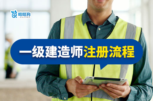 一建成績已公布，接下來要做這些事！