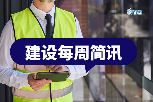 水利工程監理資質開通申請，多地自動延期資質