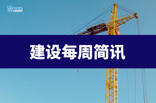2025年建筑資質(zhì)申報有新流程？浙江住建廳發(fā)文！