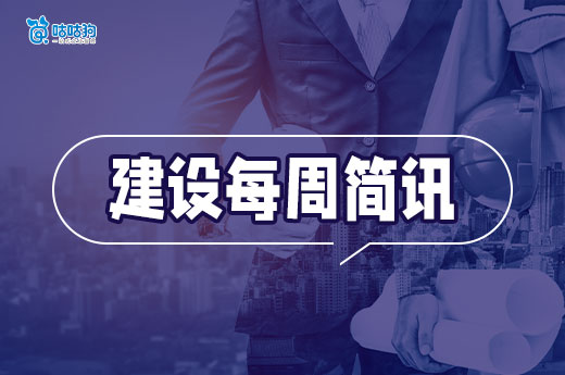 住建部2025年第二批資質申報情況出爐，多地業績補錄政策已出