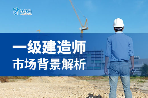 建筑行業寒冬下的 