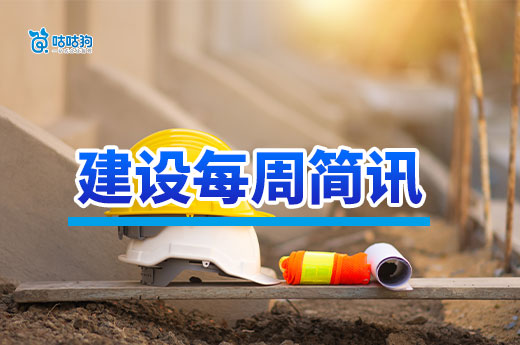 建筑資質延期告知承諾制落地，多地新政強化安全監管