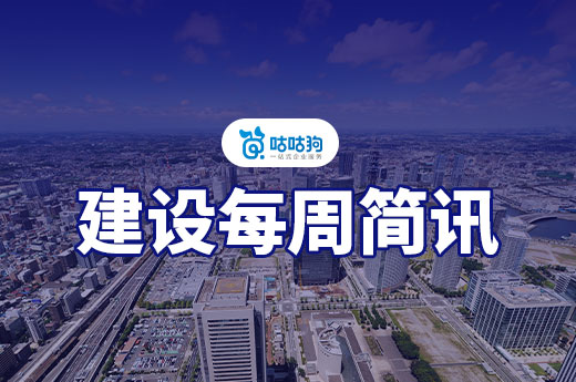 資質(zhì)審查趨勢(shì)越來越嚴(yán)，住建部公示通過率僅13%！