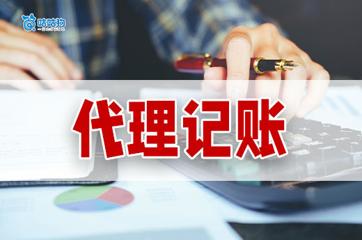 代理記賬會計每月都做哪些事情？幫你省錢又省心！