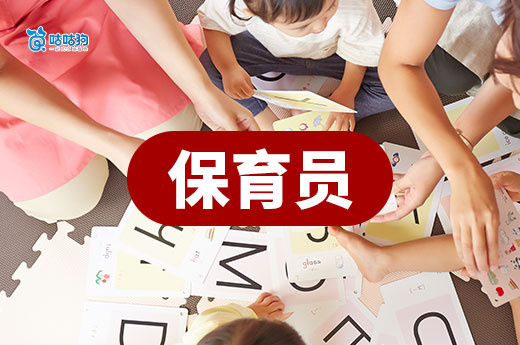 2025年嬰幼兒行業必考證書，保育員證書怎么考？