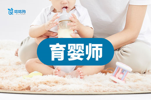 想開個母嬰護理機構需要什么？育嬰師證書怎么考？