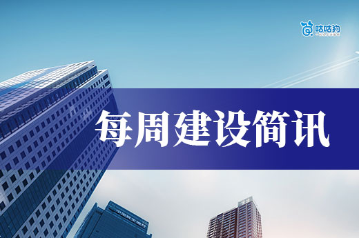 嚴查資質動真格！全國多地圍堵工程業績問題