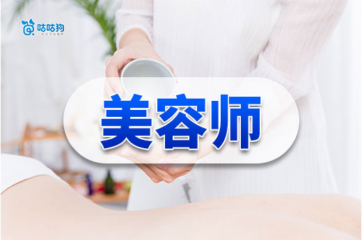 美容師考證全攻略：政策紅利 + 技能升級雙引擎
