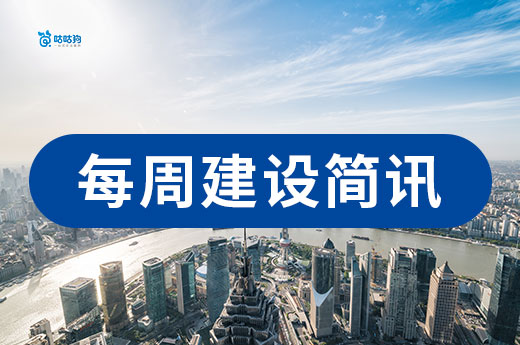 本周重磅：七月起可換領新承裝（修、試）電力設施許可證