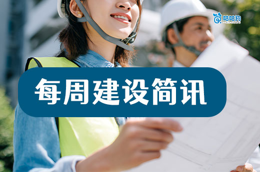 施工企業(yè)資質(zhì)通過率僅8%，多地住建審批系統(tǒng)更新！